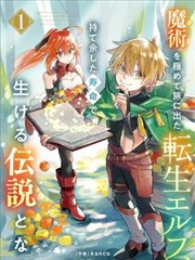 第一影视 漫画 海贼王 经典漫画
